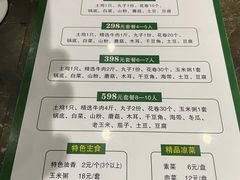 -回真楼(东门店)