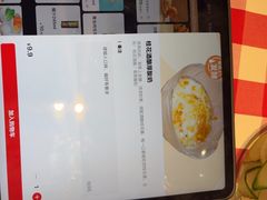 -西贝(无锡万象城店)