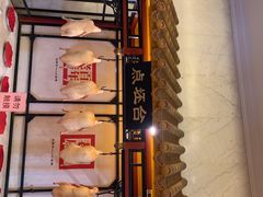 -北京全聚德(天安门店)