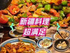 -晓疆山·大美新疆菜(白玉兰广场店)