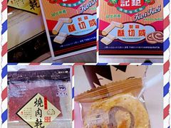 -钜记手信(威尼斯人K12店)