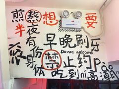 -春麗吃飯公司(工体店)