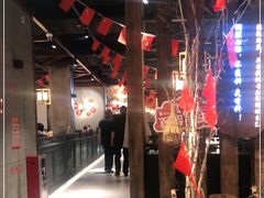大堂-快乐小羊·内蒙牛羊肉火锅(流花中心店)