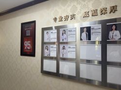 -南京医科大学友谊整形外科医院