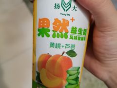 -粗茶淡饭(东关街店)