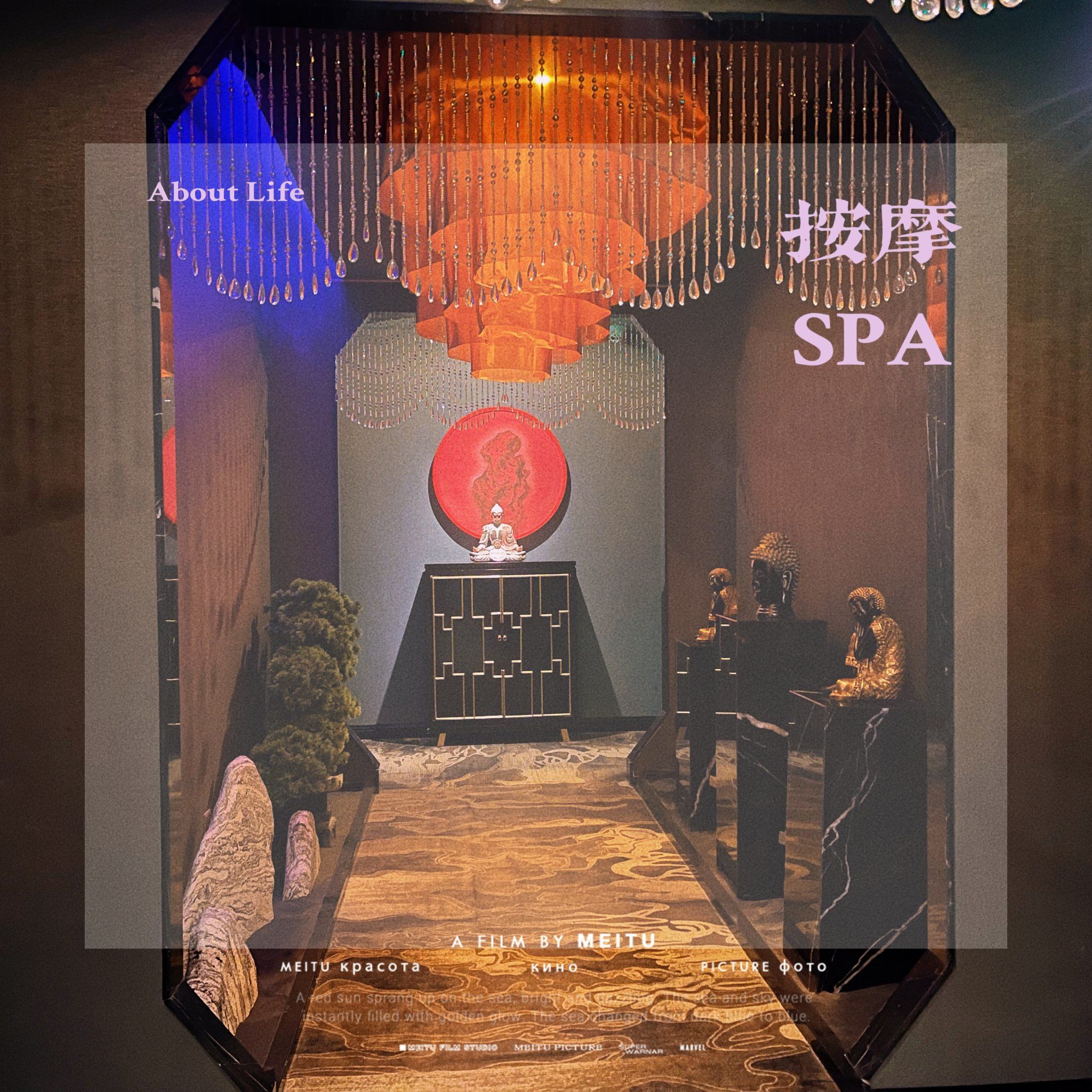 大连 一家小众按摩店