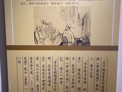 -梦溪园(中营街)