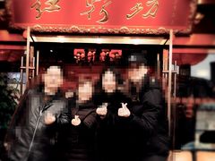 -红鼎坊·老成都火锅(新南门店)