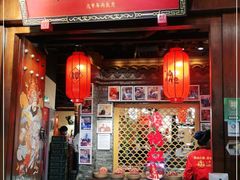 门面-谭鸭血老火锅·匠心(环球港旗舰店)