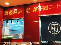 -日昌餐馆(亦庄店)