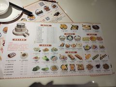 -粤点越有·茶点·粤菜(樵岭国际店)