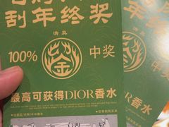 -佟爷·老北京炙子烤肉(动物园店)