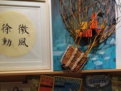 -艺塔木美学教育(和达校区)
