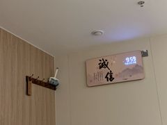 -北派修脚(欢乐谷店)