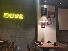 大堂-湘里乡亲甲王二老店
