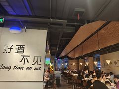 -蚝翅·海鲜粥·烧烤·羊肉季(鄞州万达店)
