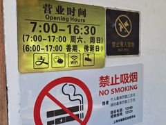 -龙华素斋(龙华路店)