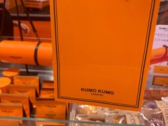 -KUMO KUMO甜品·冰淇淋(深圳壹方城店)