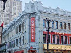 -中华巴洛克风情街