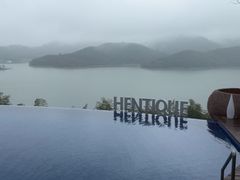 -天目湖涵田半山温泉