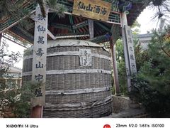 -爱新觉罗皇家博物院