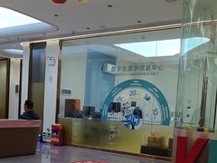 -佛山中大口腔医院·市二级口腔专科医院