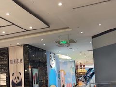 -眉州东坡(清河万象汇店)