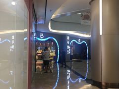 -皇庭广场(福华三路店)