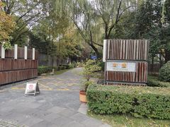 -长安先导国际创新人才交流中心