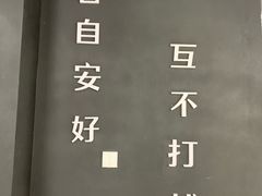 -深圳失恋博物馆再见前任(汇商名苑店)
