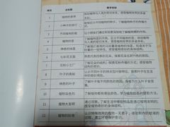 -斯坦星球AI编程·机器人科创·科学实验·信奥·思维·STEM·积木拼搭·竞赛考级(浦东联洋广场大拇指龙阳御桥中心)