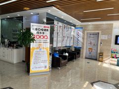 -茂菊口腔连锁(浦东南路店)