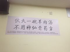 -陈记贵州遵义羊肉粉·酸汤鱼(法华镇路店)