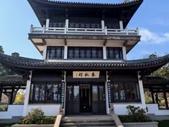 -无锡蠡湖国家湿地公园-蠡园