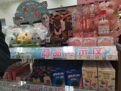 -全家便利店(杭州龙翔桥地铁站店)