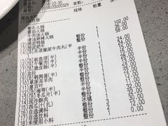账单-海底捞火锅(海宁路店)