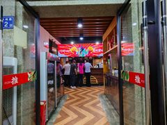 -聚味瞿记·龙虾堂(树木岭店)