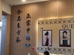 -鹊茶咖啡•新中式(深圳首店)