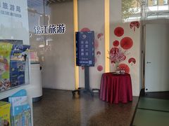 -锦江旅游(上海旅行社店)