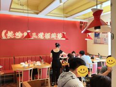 -光头李品质家常菜(人民路店)