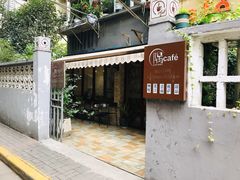 -隅cafe(傅厚岗店)