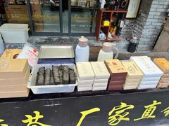 -茯茶镇