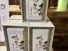-成川茶店·潮汕工夫浓茶(万象店)