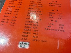 -贯贯吉·清真餐厅(浙江中路店)