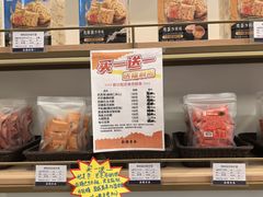 -新雅食品(殷行店)
