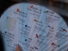 -毛辣果·酸(OHA复兴西路店)