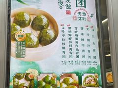 -王家沙点心店(南京西路总店)