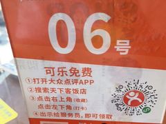 -天下客饭店(中山路店)