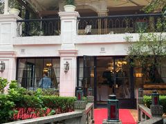 -和平官邸·花园餐厅(武定西路店)