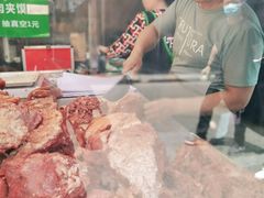 -马志善稀糊爛生熟肉店